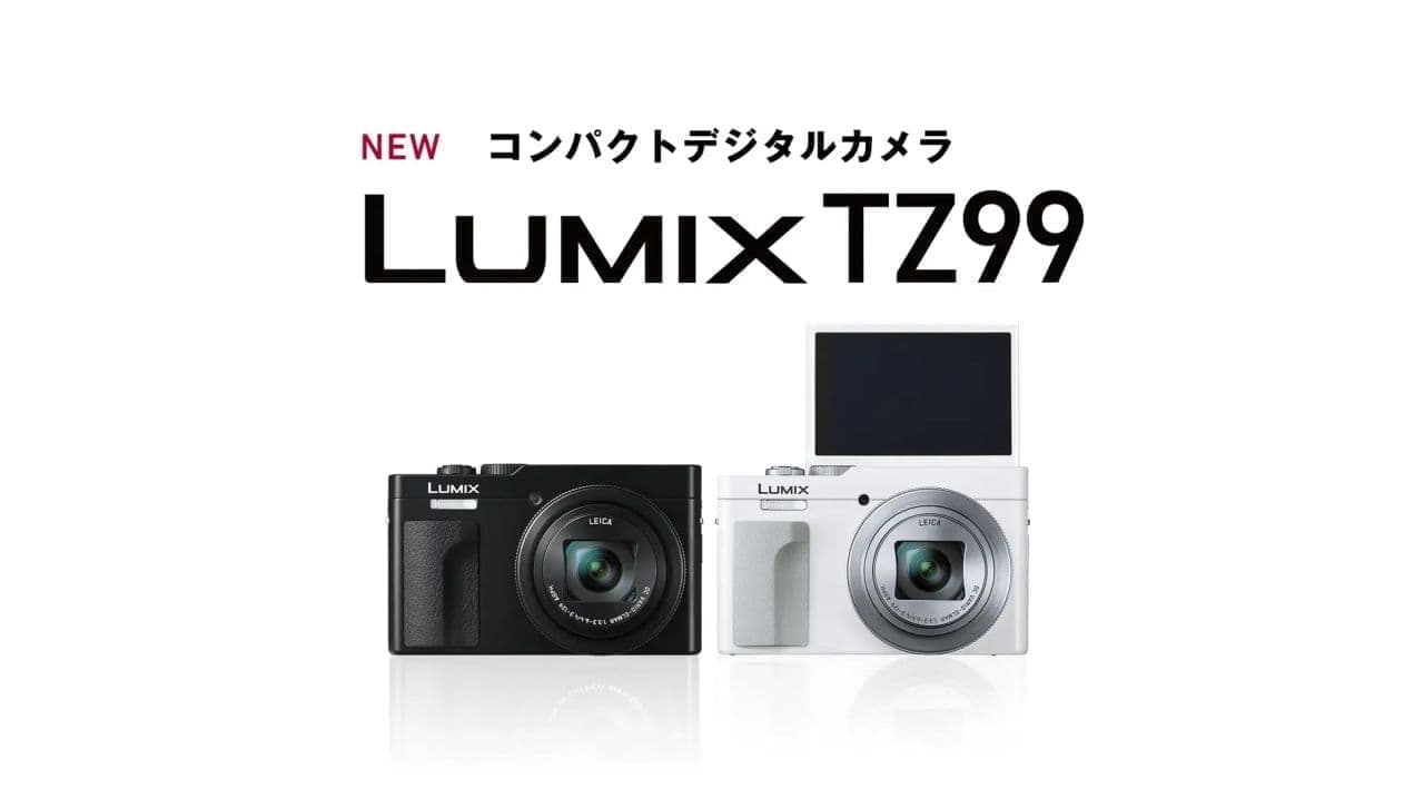 パナソニック「コンパクトデジタルカメラ DC-TZ99」