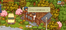 画像集 No.027のサムネイル画像 / 田舎暮らしは案外忙しい!?　「にほんの田舎ぐらし」で自ら作り出したものに囲まれて，心豊かな生活を楽しもう（今日から始めろApple Arcade #23）