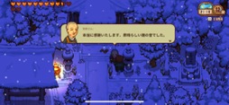 画像集 No.030のサムネイル画像 / 田舎暮らしは案外忙しい!?　「にほんの田舎ぐらし」で自ら作り出したものに囲まれて，心豊かな生活を楽しもう（今日から始めろApple Arcade #23）