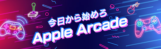 画像集 No.034のサムネイル画像 / 田舎暮らしは案外忙しい!?　「にほんの田舎ぐらし」で自ら作り出したものに囲まれて，心豊かな生活を楽しもう（今日から始めろApple Arcade #23）
