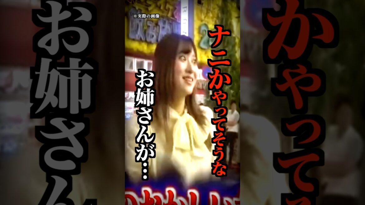 【放送事故】インタビューに映り込んだ色んな意味でヤバイ女性…
