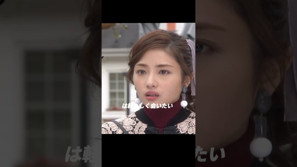 地味にスゴイ！ 校閲ガール・河野悦子、石原里美   #movie #shorts #drama #tvshow