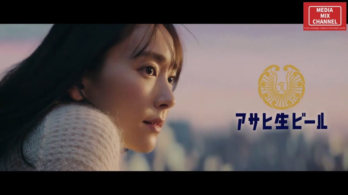 【2022年放送】新垣結衣 アサヒ生ビール CM