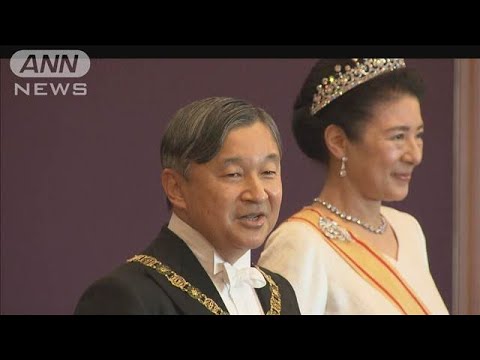 両陛下 皇居で新年祝賀の儀「国民の幸せと国の発展を」(2025年1月1日) 両陛下 皇居で新年祝賀の儀「国民の幸せと国の発展を」(2025年1月1日)