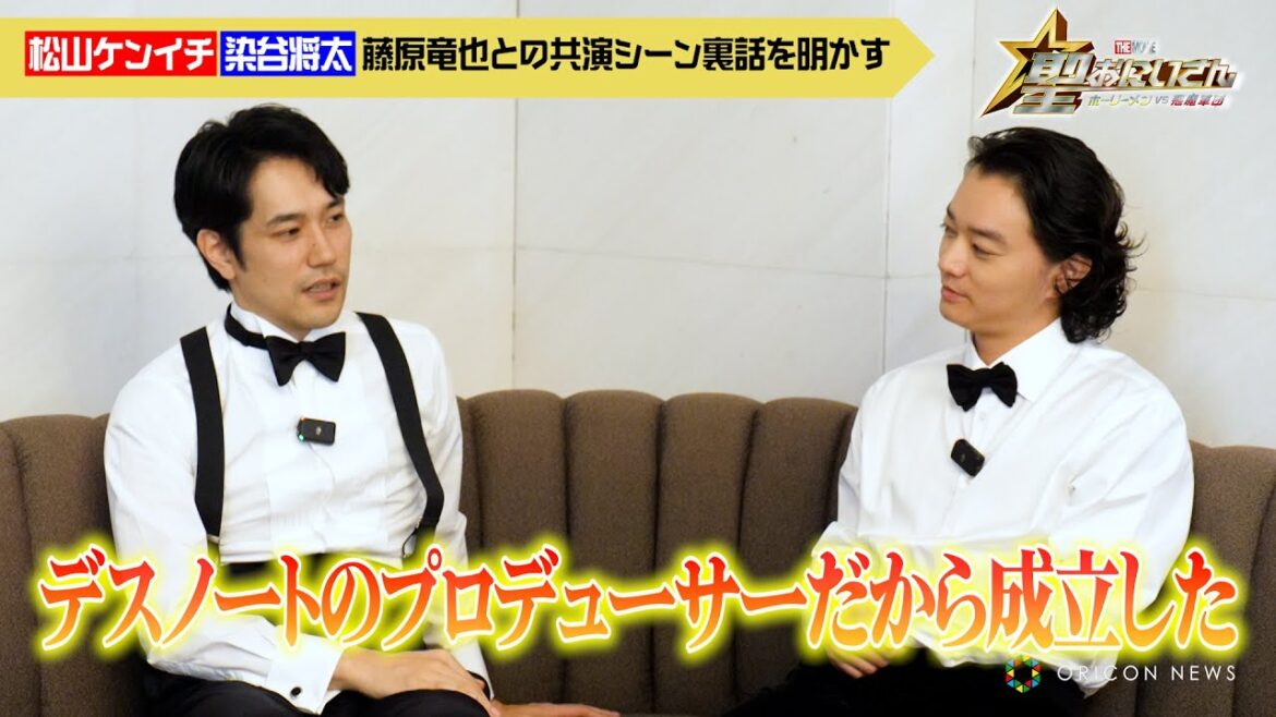 松山ケンイチ＆染谷将太、藤原竜也との共演シーン裏話明かす　アドリブだらけの撮影に苦悩も「苦しかった」　映画『聖☆おにいさん THE MOVIE～ホーリーメン VS 悪魔軍団～』独占インタビュー