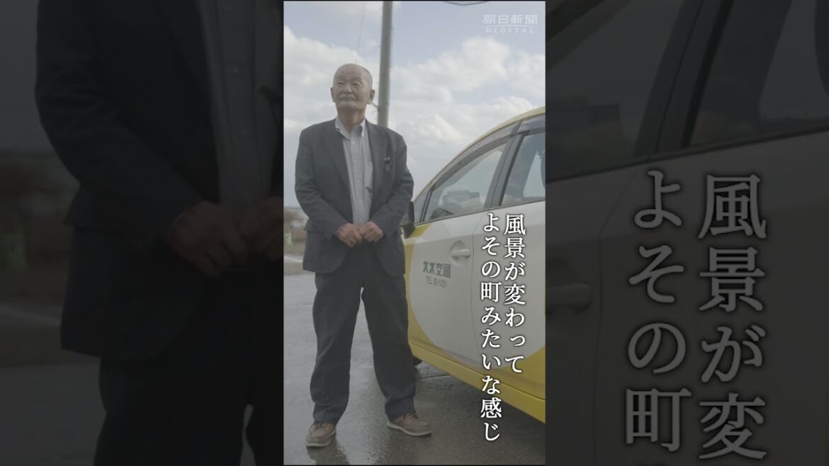 【予告動画】能登半島地震から1年　復興、水害、人口減少…被災者が語る「いま」