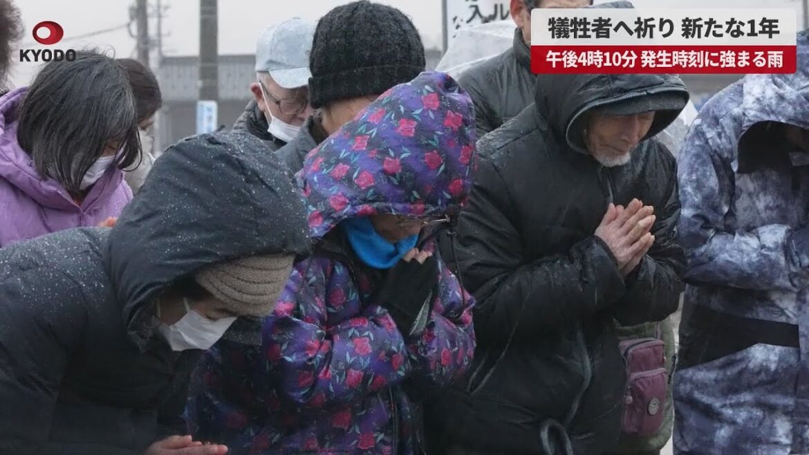 【速報】犠牲者へ祈り、新たな1年 午後4時10分、発生時刻に強まる雨