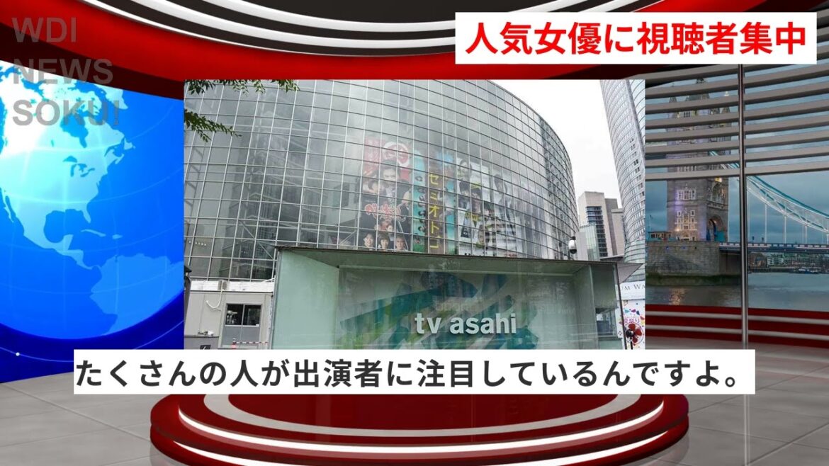 可愛すぎる女優に視聴者が夢中！格付けの裏側 | WDI SAISOKU NEWS #芸能人格付けチェック #浜田雅功 #上白石萌歌 #オフショルダー #赤楚衛二