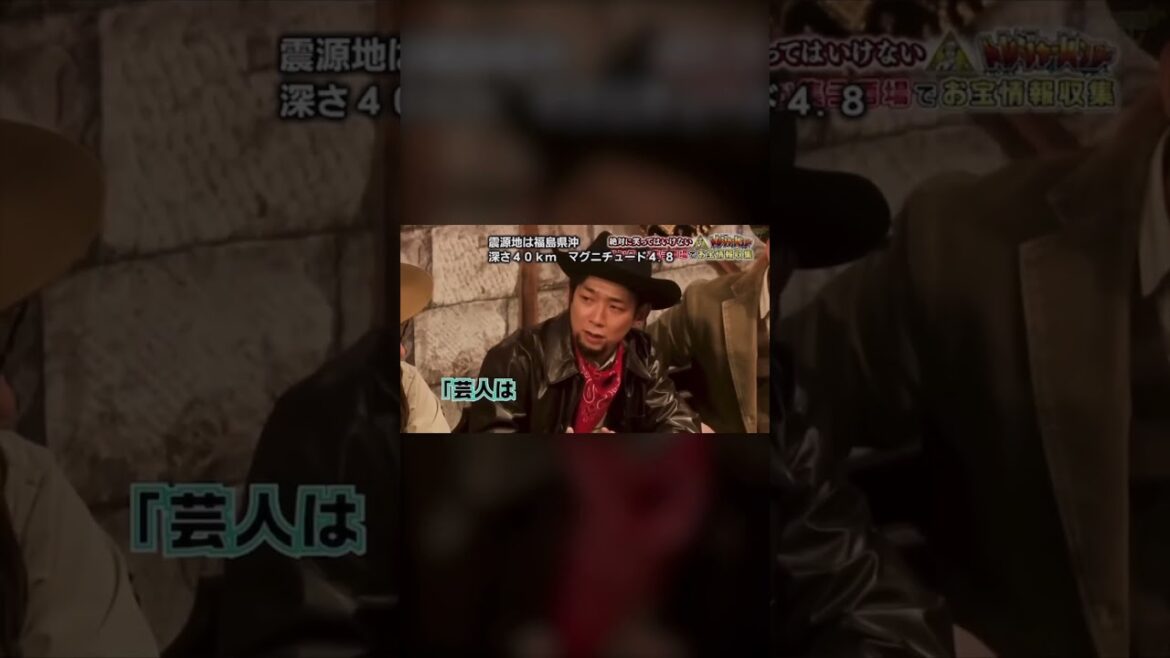 木村祐一×ダウンタウン