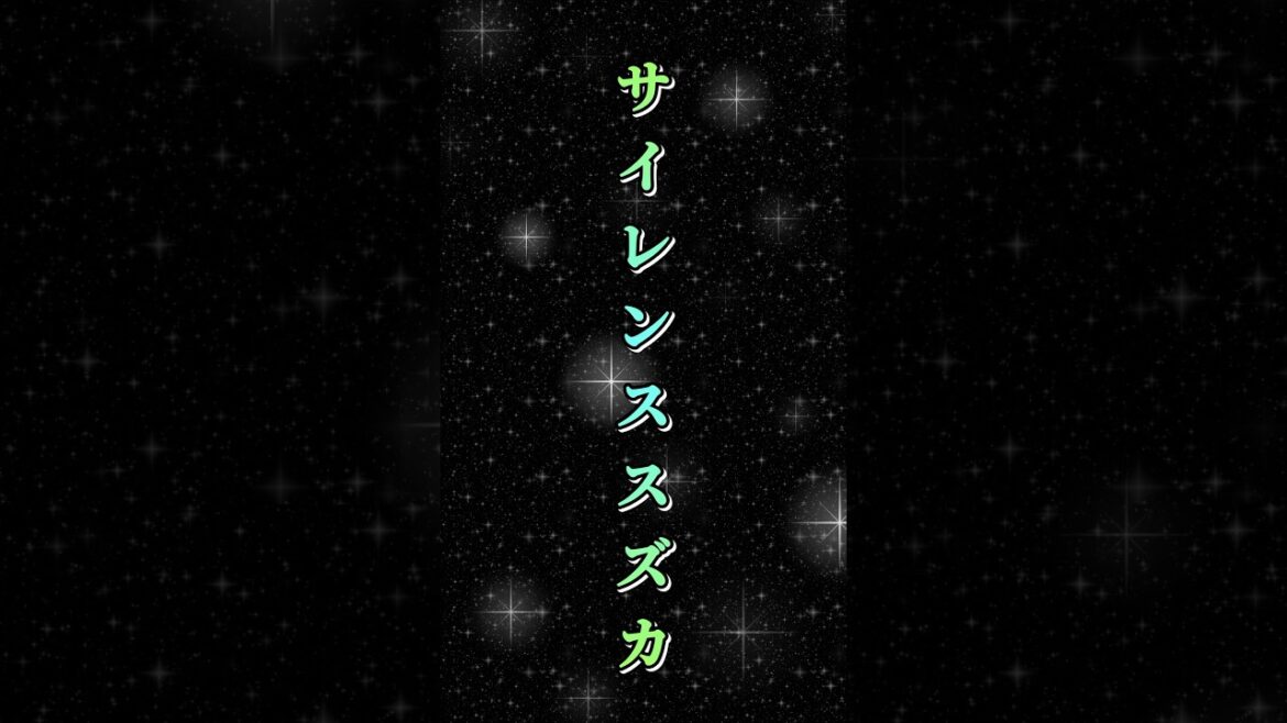 【感動】武豊がサイレンススズカへの思いを語る　#shorts   #武豊   #サイレンススズカ