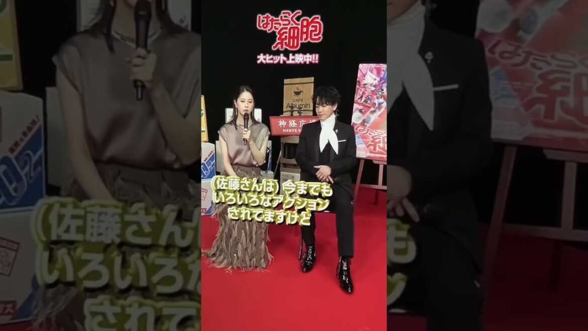 松本若菜さん×佐藤健くん 映画｢はたらく細胞｣大ヒット上映中‼️🫡☺️ 電王以来の久しぶりの再共演✨#はたらく細胞 #佐藤健 #松本若菜 #仮面ライダー電王 #映画はたらく細胞 #再共演