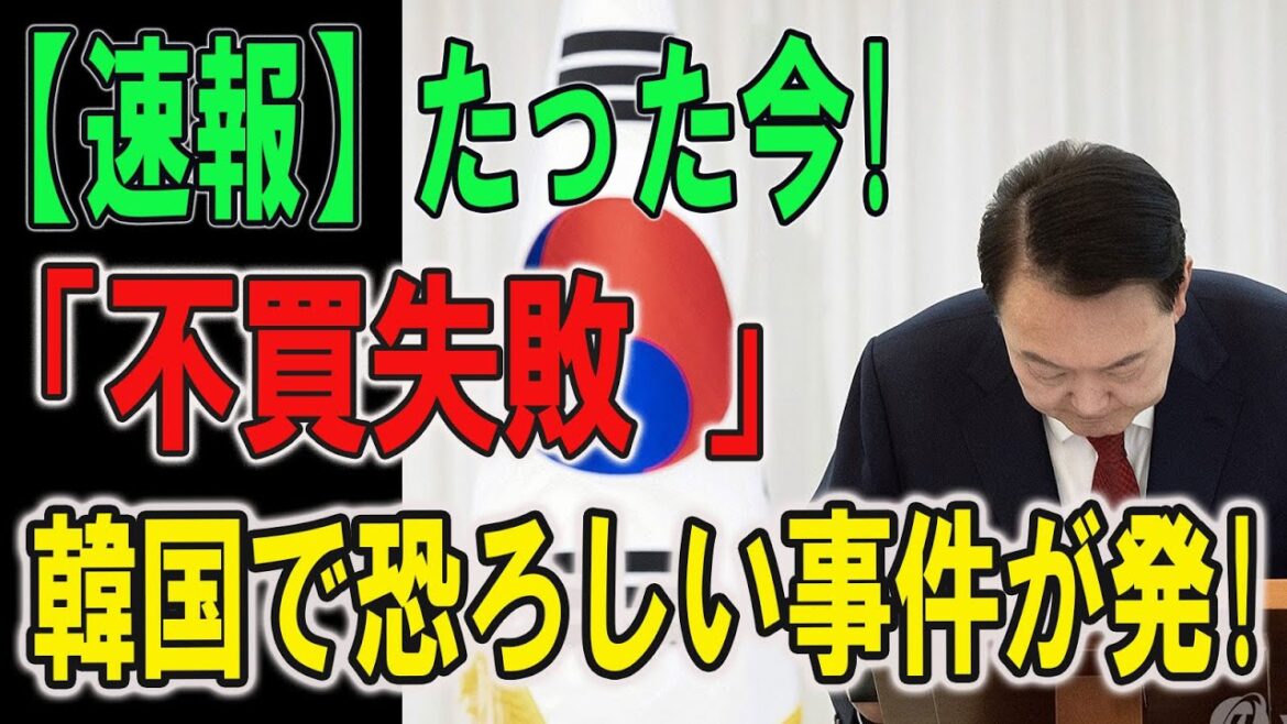 たった今、「不買失敗 」韓国で恐ろしい事件が発!  各国の反応が凄い事に....