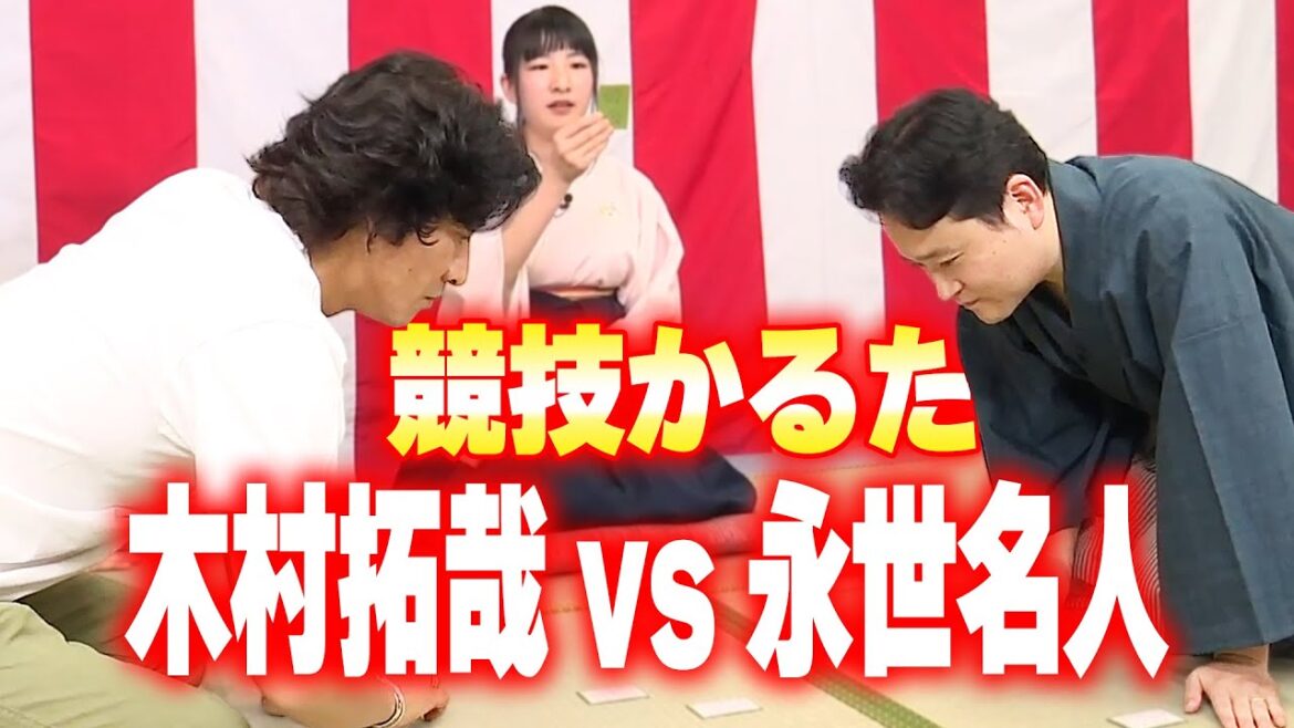 【過去回】あけましておめでとうございます！木村拓哉のお正月