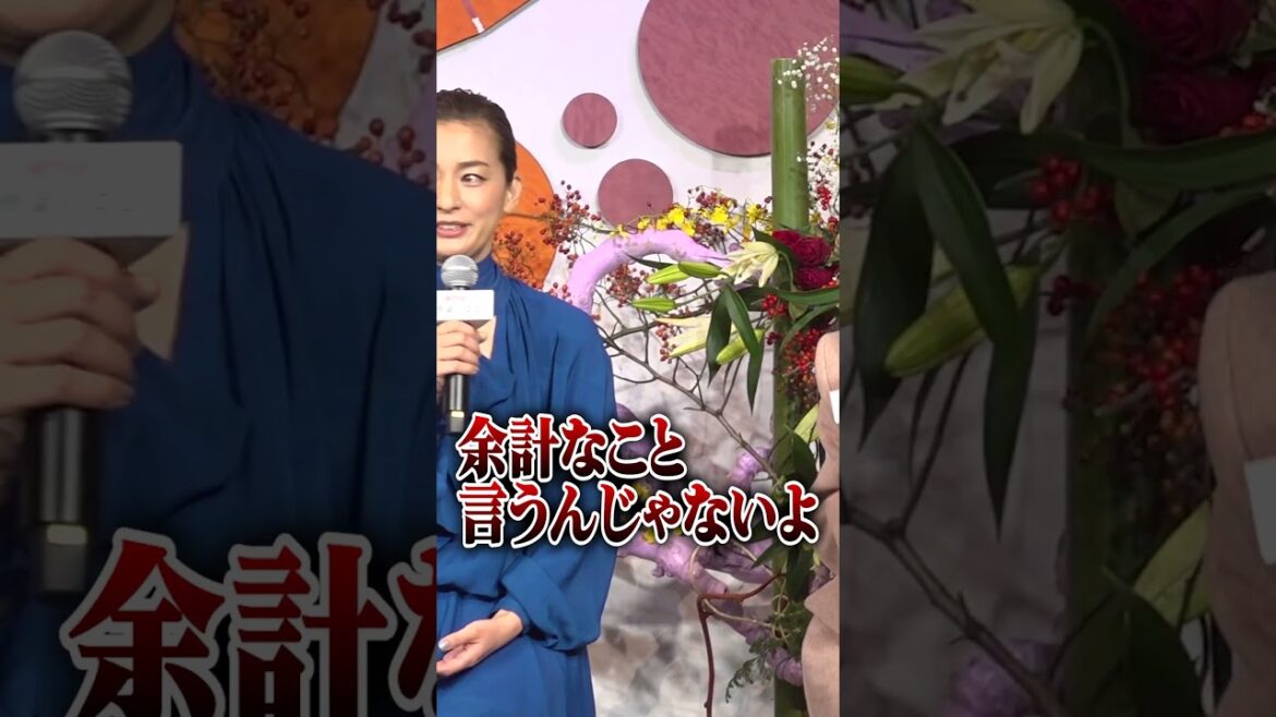 尾野真千子、広瀬すずにブチギレ!?「余計なこと言うんじゃない」 #尾野真千子 #広瀬すず #阿修羅のごとく #shorts