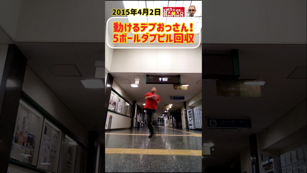 デブのダプピル
