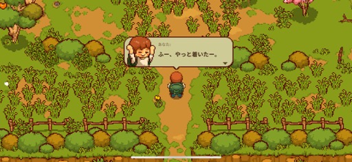 画像集 No.005のサムネイル画像 / 田舎暮らしは案外忙しい!?　「にほんの田舎ぐらし」で自ら作り出したものに囲まれて，心豊かな生活を楽しもう（今日から始めろApple Arcade #23）