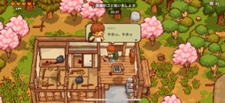 画像集 No.008のサムネイル画像 / 田舎暮らしは案外忙しい!?　「にほんの田舎ぐらし」で自ら作り出したものに囲まれて，心豊かな生活を楽しもう（今日から始めろApple Arcade #23）