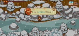 画像集 No.016のサムネイル画像 / 田舎暮らしは案外忙しい!?　「にほんの田舎ぐらし」で自ら作り出したものに囲まれて，心豊かな生活を楽しもう（今日から始めろApple Arcade #23）