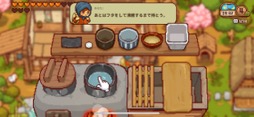 画像集 No.020のサムネイル画像 / 田舎暮らしは案外忙しい!?　「にほんの田舎ぐらし」で自ら作り出したものに囲まれて，心豊かな生活を楽しもう（今日から始めろApple Arcade #23）