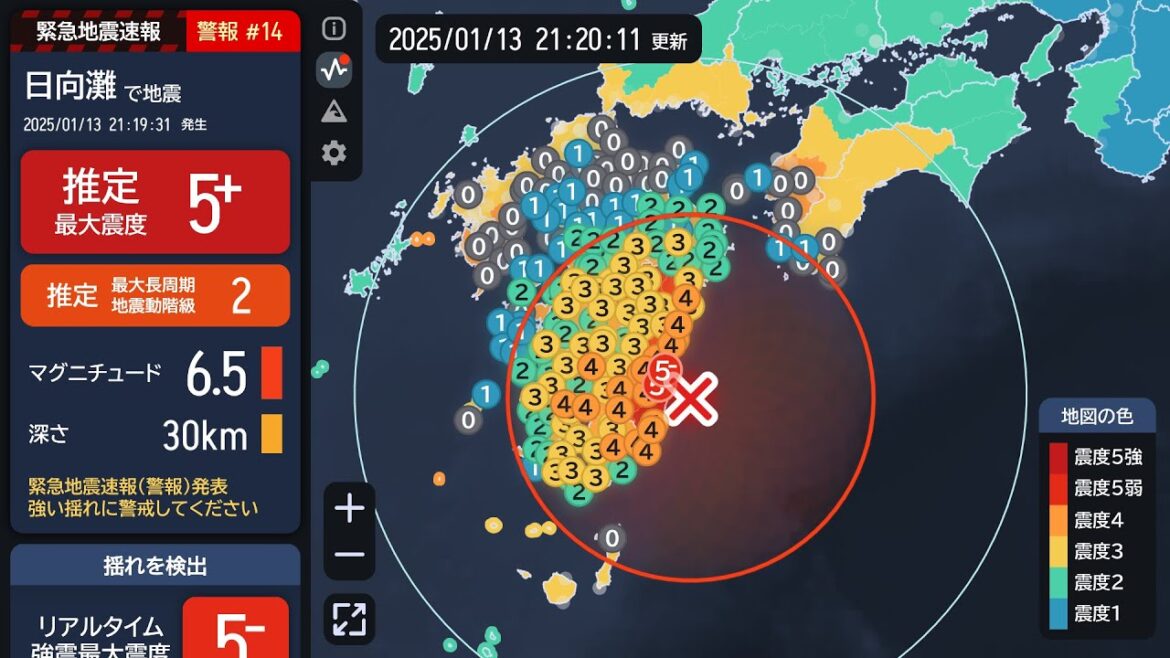 【緊急地震速報 (警報) / 津波注意報 】日向灘 最大震度5弱 最大階級2 M6.6 2025/01/13 21:19