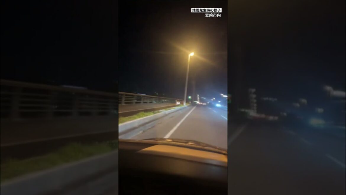 【地震の瞬間】横に大きく揺れる車…宮崎で震度５弱　#瞬間映像 #地震  #宮崎