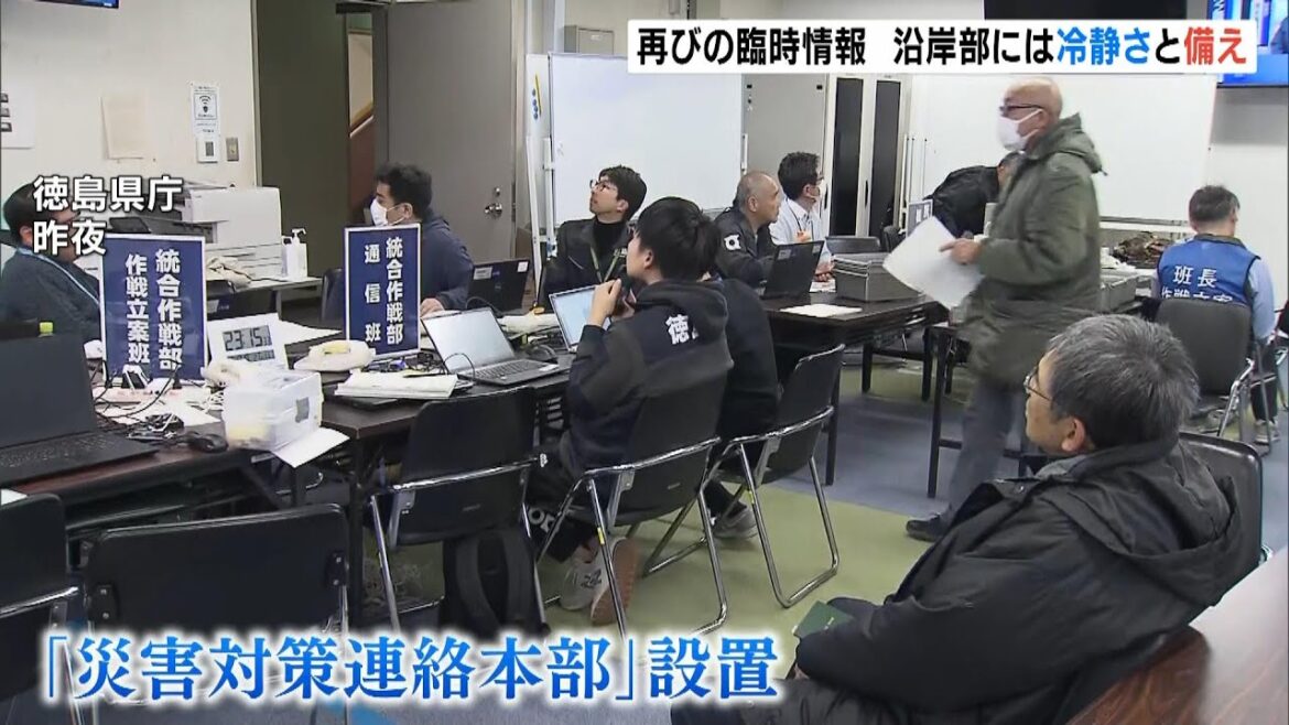 【南海トラフ地震臨時情報】地震への備えを意識「『準備をしないと』と強く感じるように」 13日夜に宮崎県で最大震度5弱の地震(2025年1月14日) 【南海トラフ地震臨時情報】地震への備えを意識「『準備をしないと』と強く感じるように」 13日夜に宮崎県で最大震度5弱の地震(2025年1月14日)