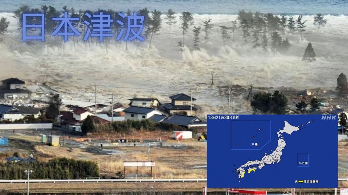 【地震速報】 宮崎県でマグニチュード6.9の地震が発生！津波警報発令！