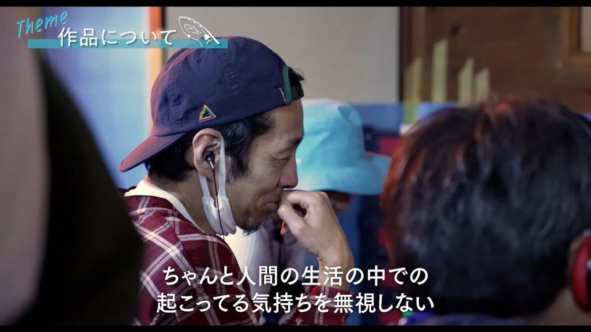 宮藤官九郎が現場を訪問し、見学する場面も!菅田将暉&井上真央出演「サンセット・サンライズ」泣き笑いガイド 宮藤官九郎が現場を訪問し、見学する場面も!菅田将暉&井上真央出演「サンセット・サンライズ」泣き笑いガイド
