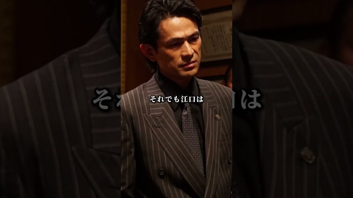 江口洋介は熱い漢だった