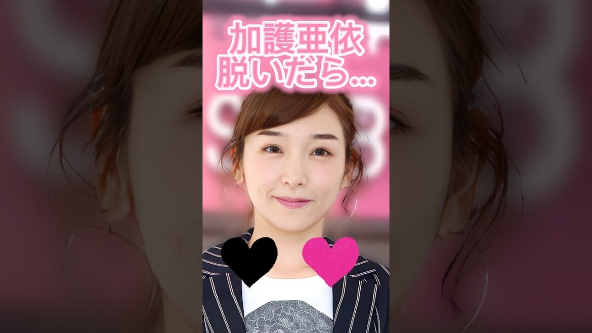ピタ止めチャレンジ#加護亜依　#shorts