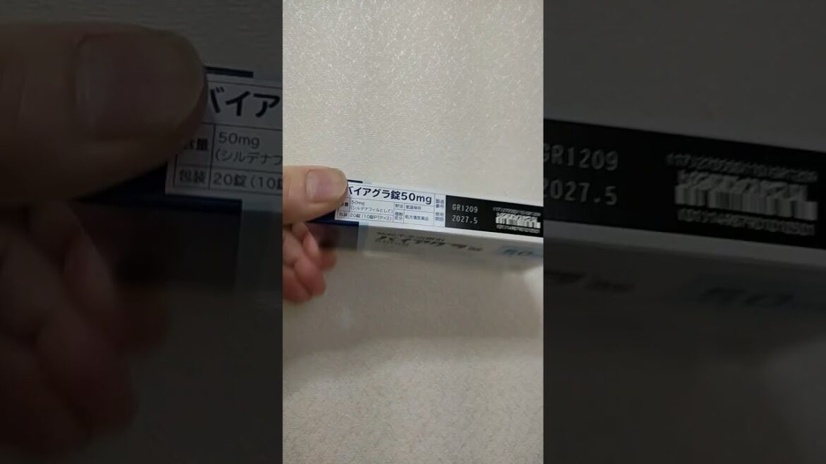 【ED 宮崎】【バイアグラ 宮崎】オンライン診療で、ED治療薬バイアグラを宮崎まで郵送しています。#バイアグラ #宮崎