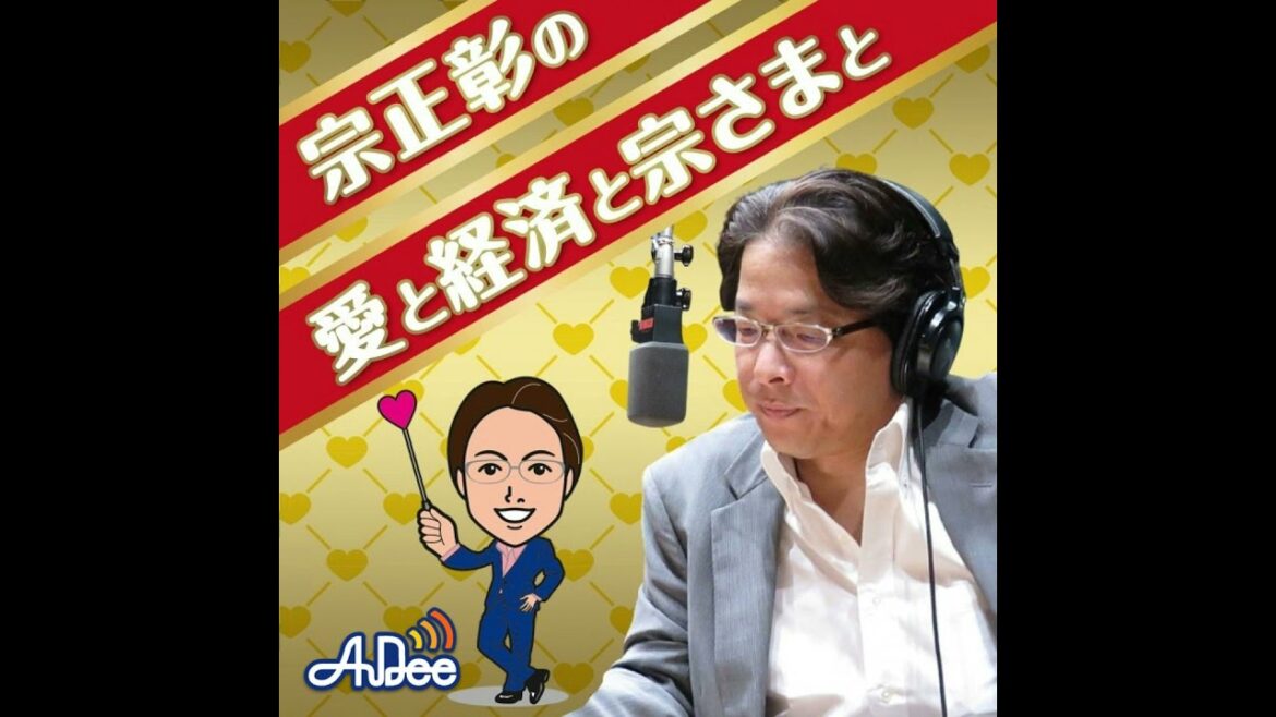 ＃６２：2022年05月20日：「先行き物価高懸念、街角景気2022年4月」