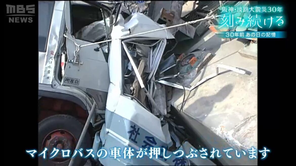 「垂れ下がった高速道路」「押しつぶされたバス」阪神・淡路大震災３０年前に被災地で何があったのか？「２０時間救助待った女性救出の瞬間も」（2025年1月17日）