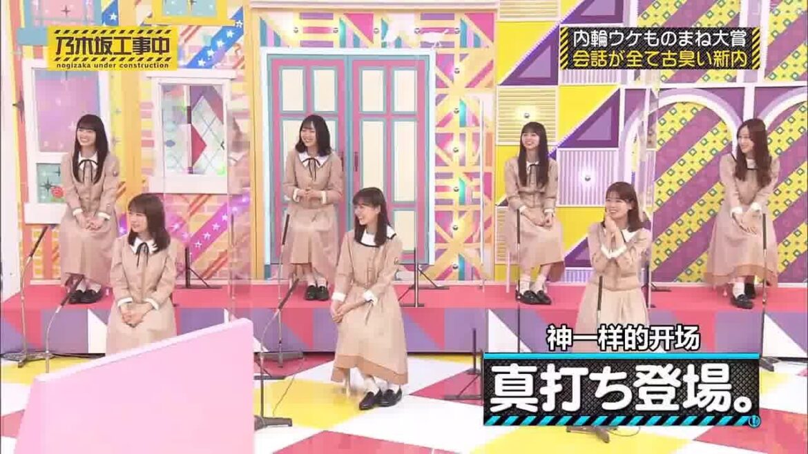 【乃木坂46】「乃木坂工事中 2024」Episode 267~271 Full Show