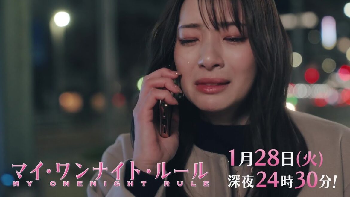 【予告】ドラマチューズ!『マイ・ワンナイト・ルール』 第4話|テレビ東京 【予告】ドラマチューズ!『マイ・ワンナイト・ルール』 第4話|テレビ東京