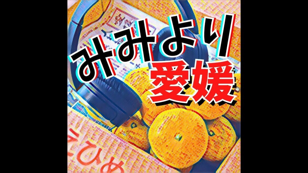 7/19（水）愛媛で新型コロナ再流行の兆し😷　医療現場で眼鏡型端末活用の実証実験🥽