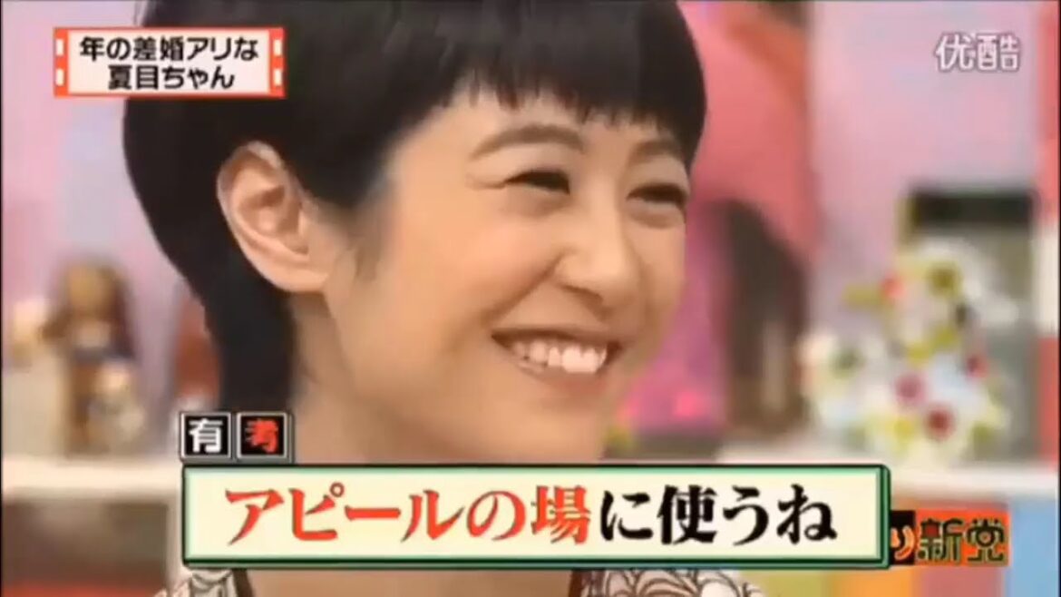 【有吉 × マツコ × 夏目三久】🌈🌈🌈『有吉政調会長』FULL HD 2025