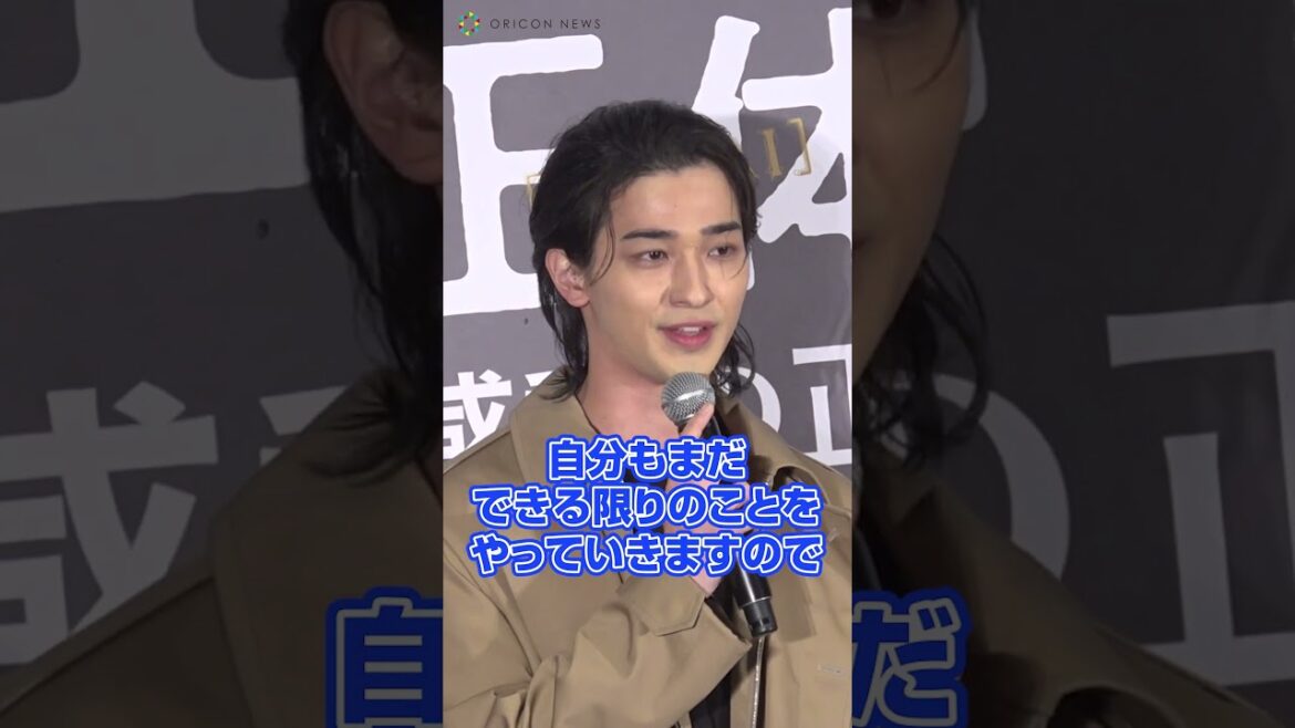 横浜流星、舞台挨拶で言葉を詰まらせる　殺人事件の容疑者役で映画『正体』主演に「思いが込み上げる」 #横浜流星 #正体 #shorts