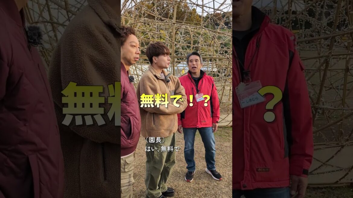 EXILE ÜSA & GENERATIONS 白濱亜嵐 えひめこどもの城へ！