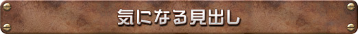 画像集 No.021のサムネイル画像 / 週刊Steam広場 第91号：「Lonely Mountains: Snow Riders」や「NINJA GAIDEN 2 Black」が発売に
