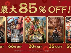「三國志8 REMAKE」が20％オフ，「Fate/Samurai Remnant」が50％オフ。コーエーテクモのPC/Xbox向け「旧正月セール」が開催中