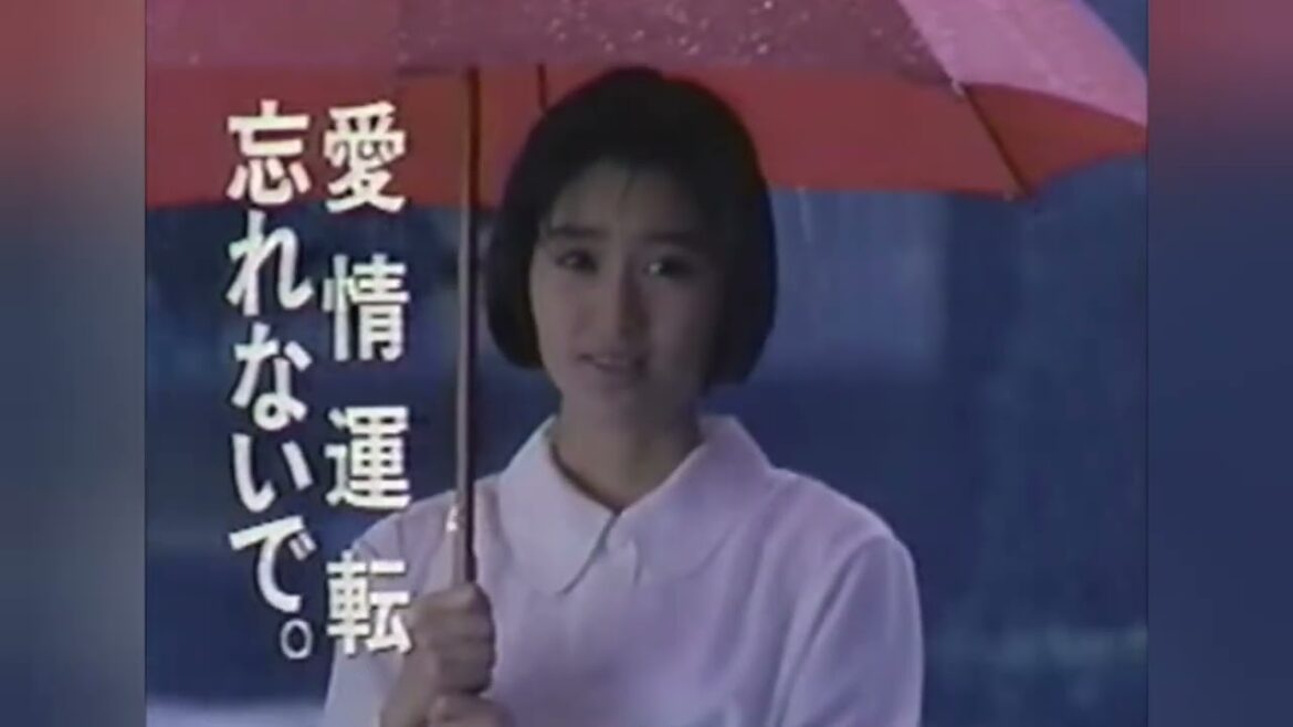 酒井法子・江口洋介 ACジャパンCM集 1990年〜2024年