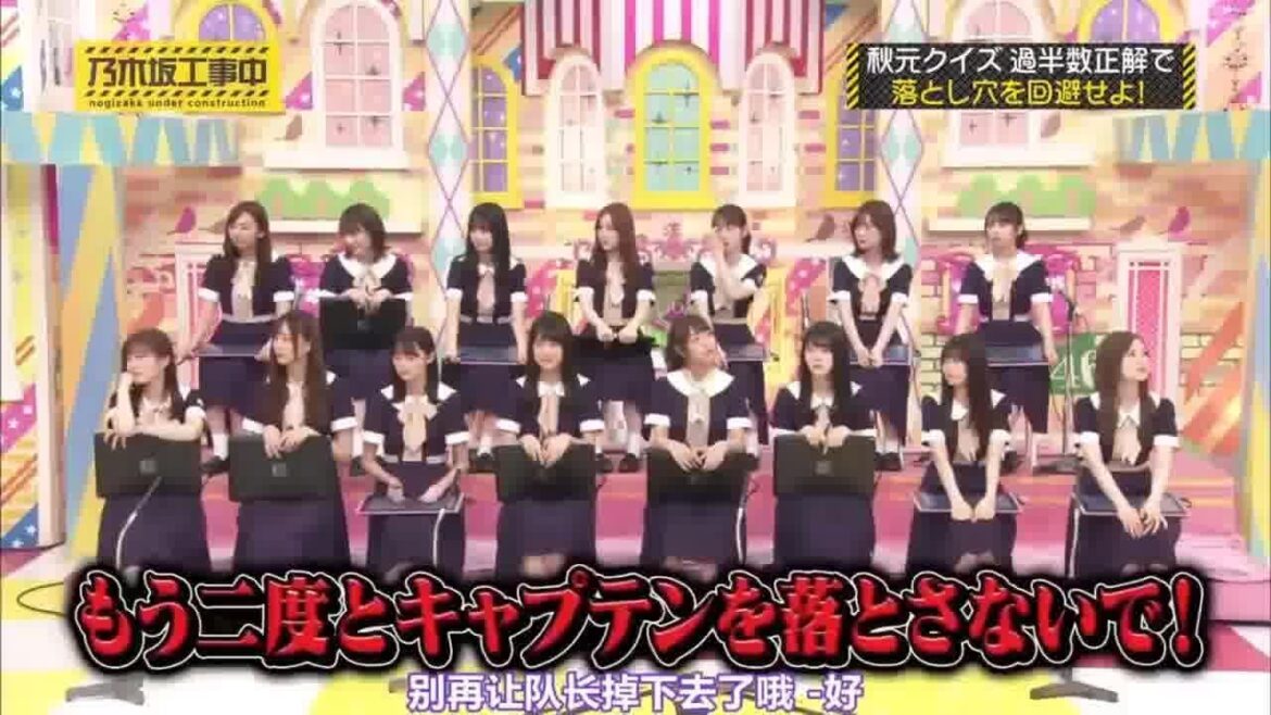 【乃木坂46】「乃木坂工事中 2024」Episode 235~242 Full Show
