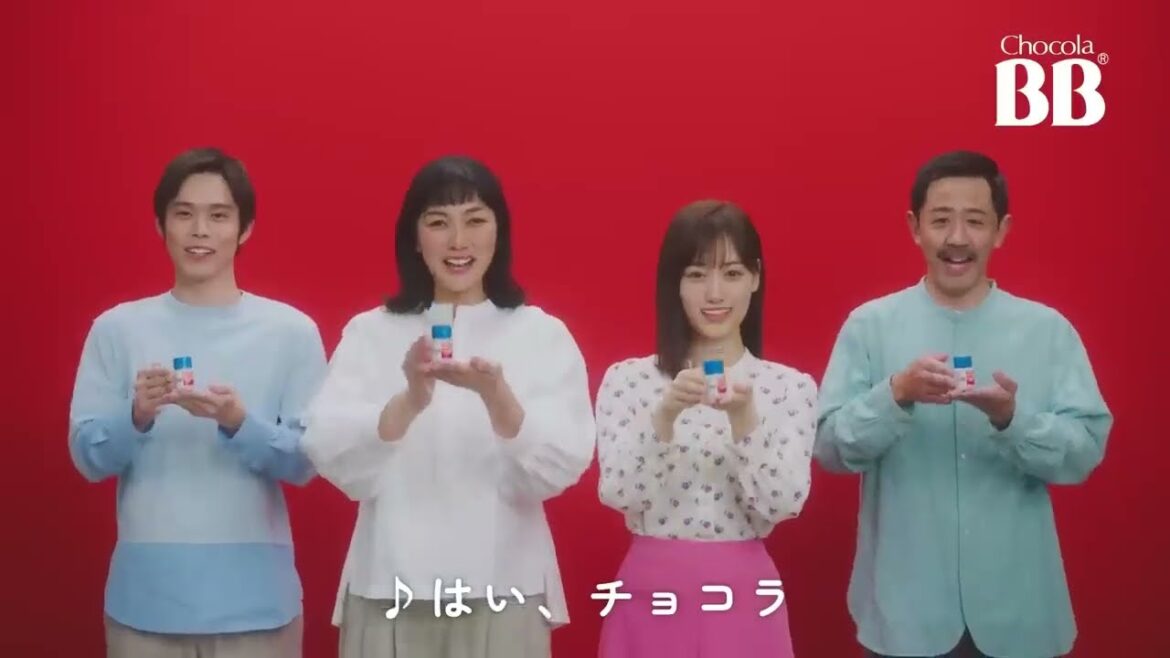 山下美月・板谷由夏・細田佳央太・濱津隆之 CM チョコラBB「それ、チョコラBBプラスの出番かも。」篇