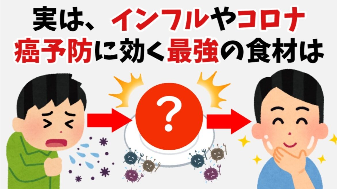 【最強】9割の人が知らない有益な雑学 【最強】9割の人が知らない有益な雑学