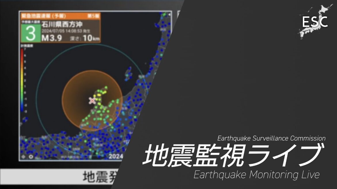 【地震ライブ】リアルタイム地震情報 地震監視委員会・ESC