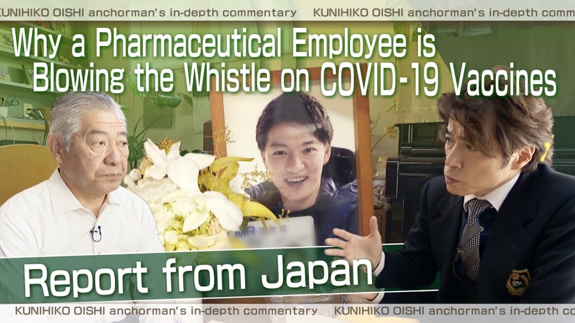 なぜ製薬会社社員が新型コロナワクチンについて内部告発をするのか？【大石が深掘り解説・英語版】