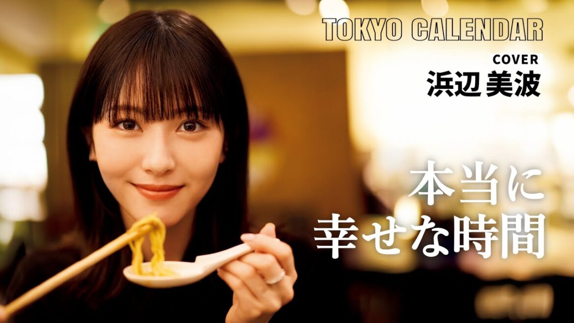【俳優・浜辺美波】絶対また来たい！絶品しゃぶしゃぶを楽しむ幸せな時間
