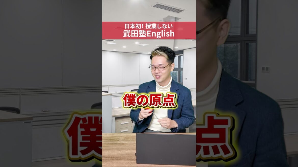 井関先生が一番好きな参考書