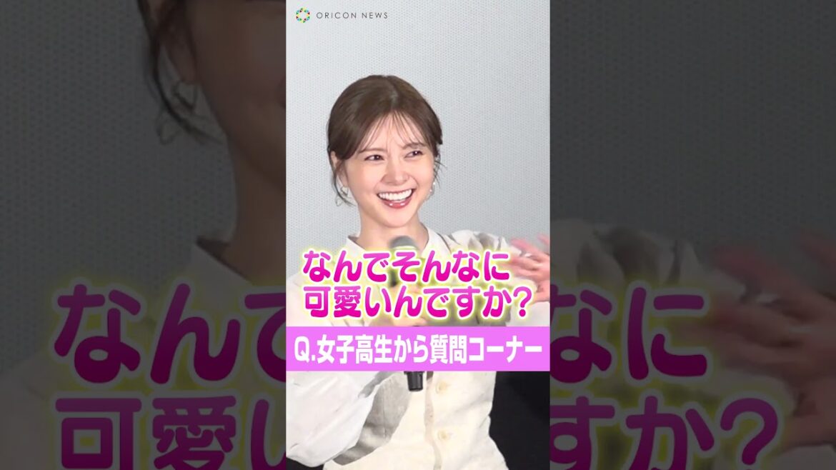 白石麻衣が客席からサプライズ登場！女子高生からの直球質問に赤面「嬉しい…」　#白石麻衣 #アンダーニンジャ #shorts
